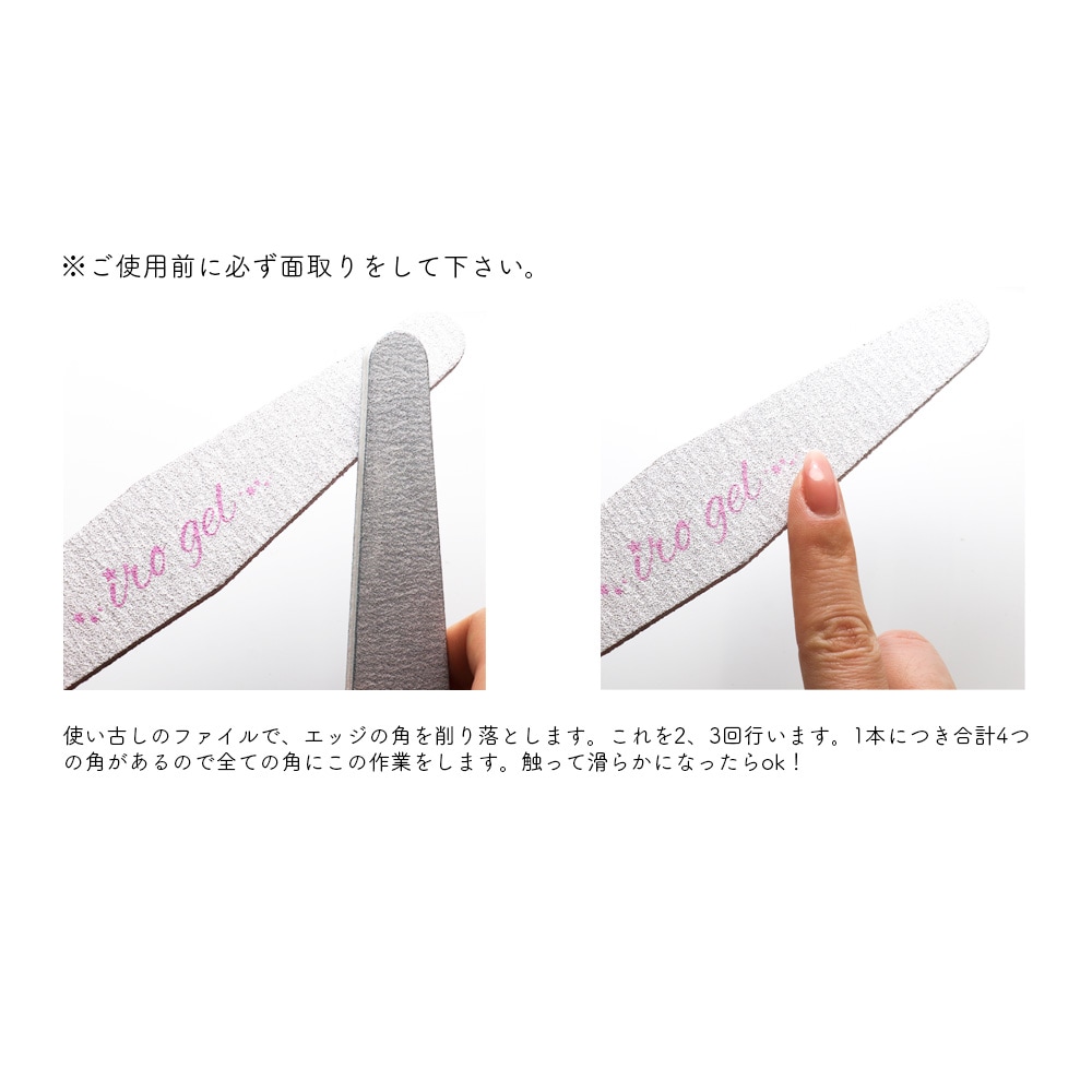 ネコポス送料無料】ネイルツール ロゴ入りゼブラファイル 80/80G