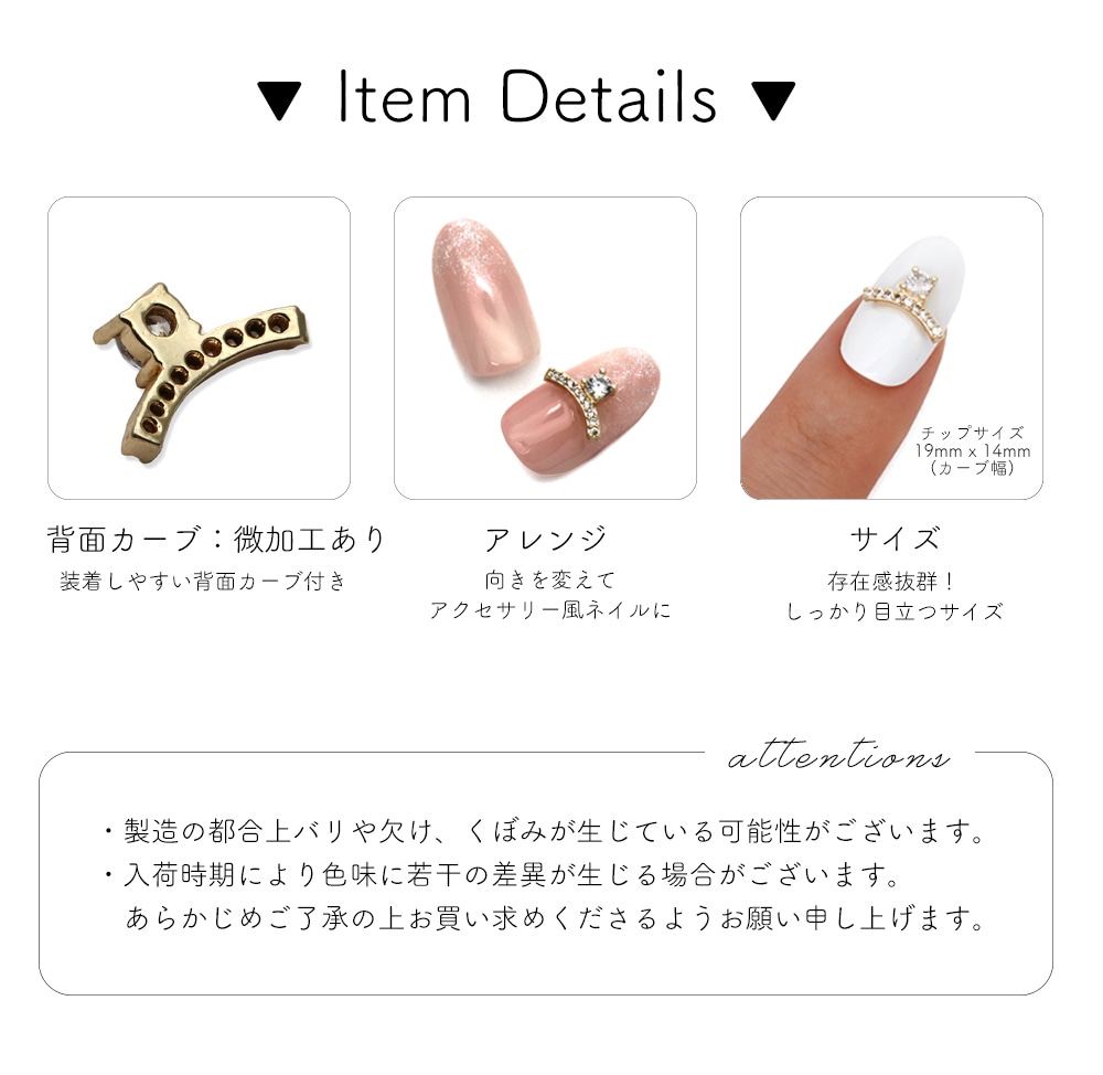 ネコポス送料無料】ネイルパーツ ジルコニア製 ティアラパーツ 2個入
