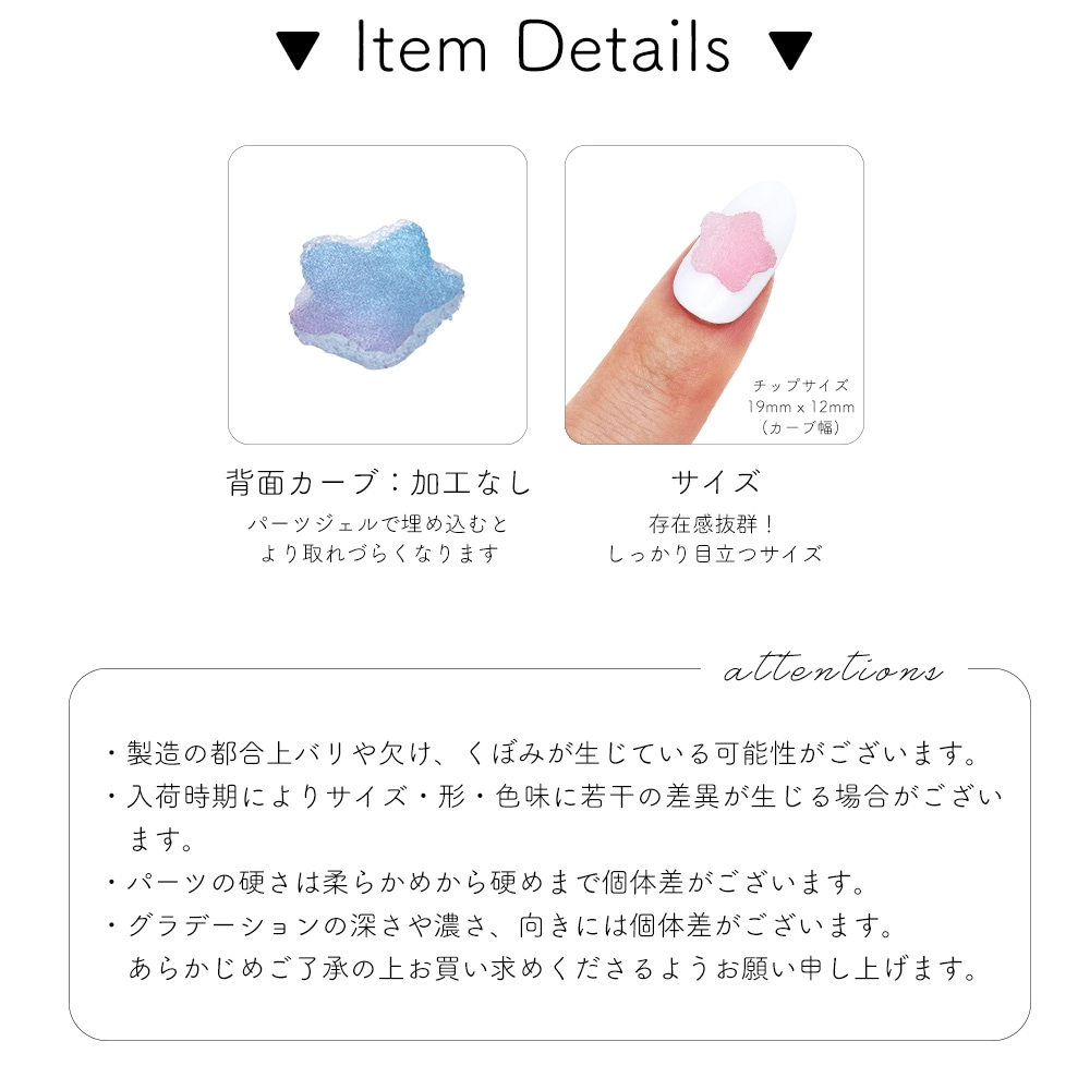 ネコポス送料無料】ネイルパーツ シュガーグミモチーフパーツ 全4種 3