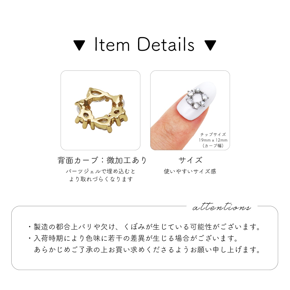 ▶︎ネイルパーツ/パールリング/シルバー/P-14 ▶︎ネイルパーツ