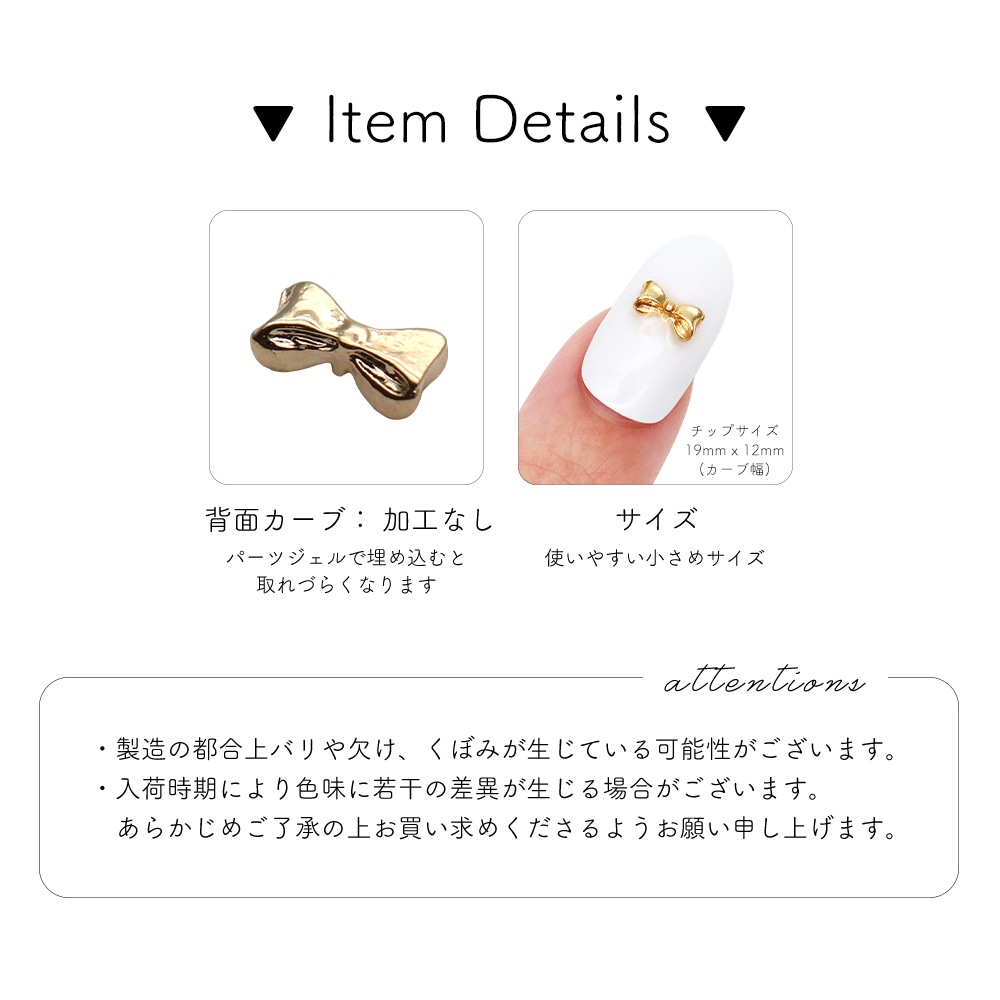 ネコポス送料無料】ネイルパーツ シンプルミニリボンパーツ 全6色 [5個