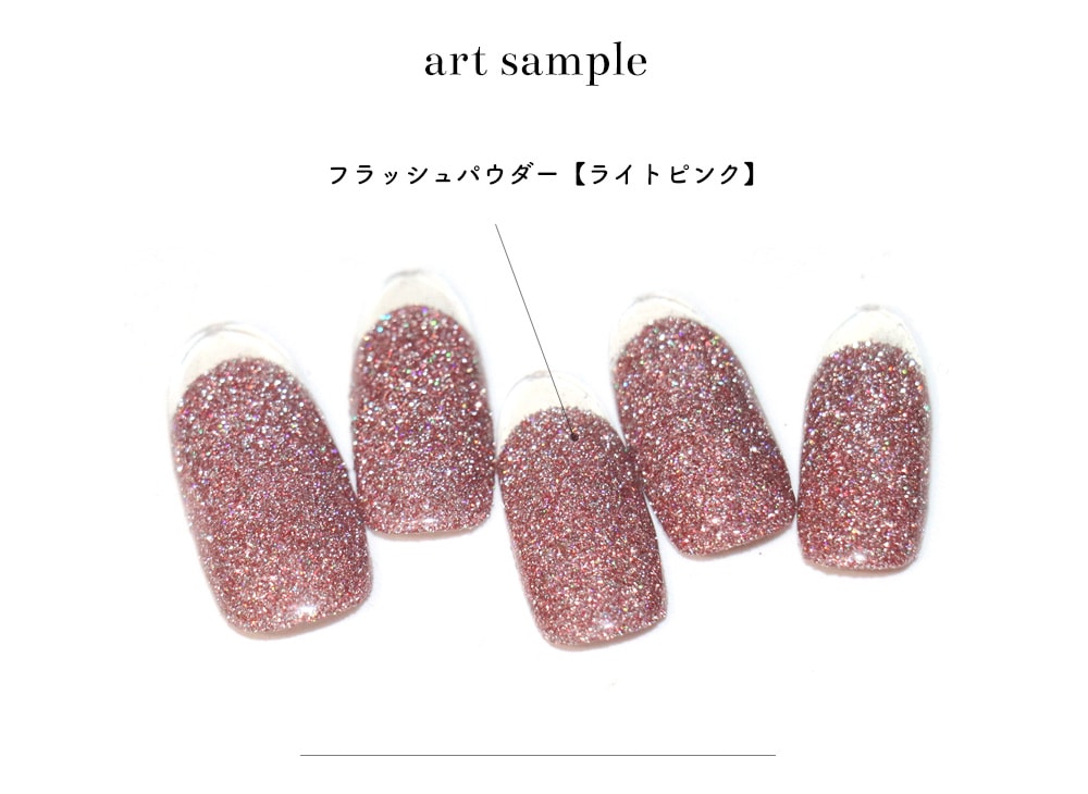 ネコポス送料無料】ネイルアート フラッシュパウダー 約1.5g 全10色