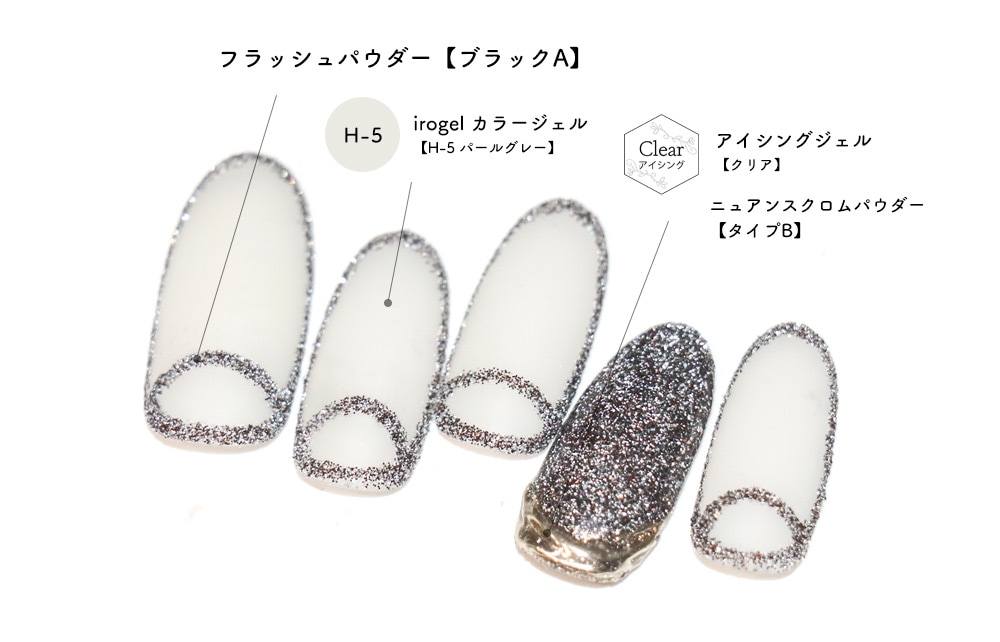 ネコポス送料無料】ネイルアート フラッシュパウダー 約1.5g 全10色