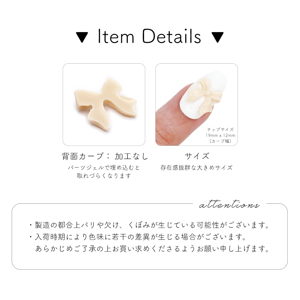 ネコポス送料無料】ネイルパーツ カラフルガーリーリボンパーツ 全14色