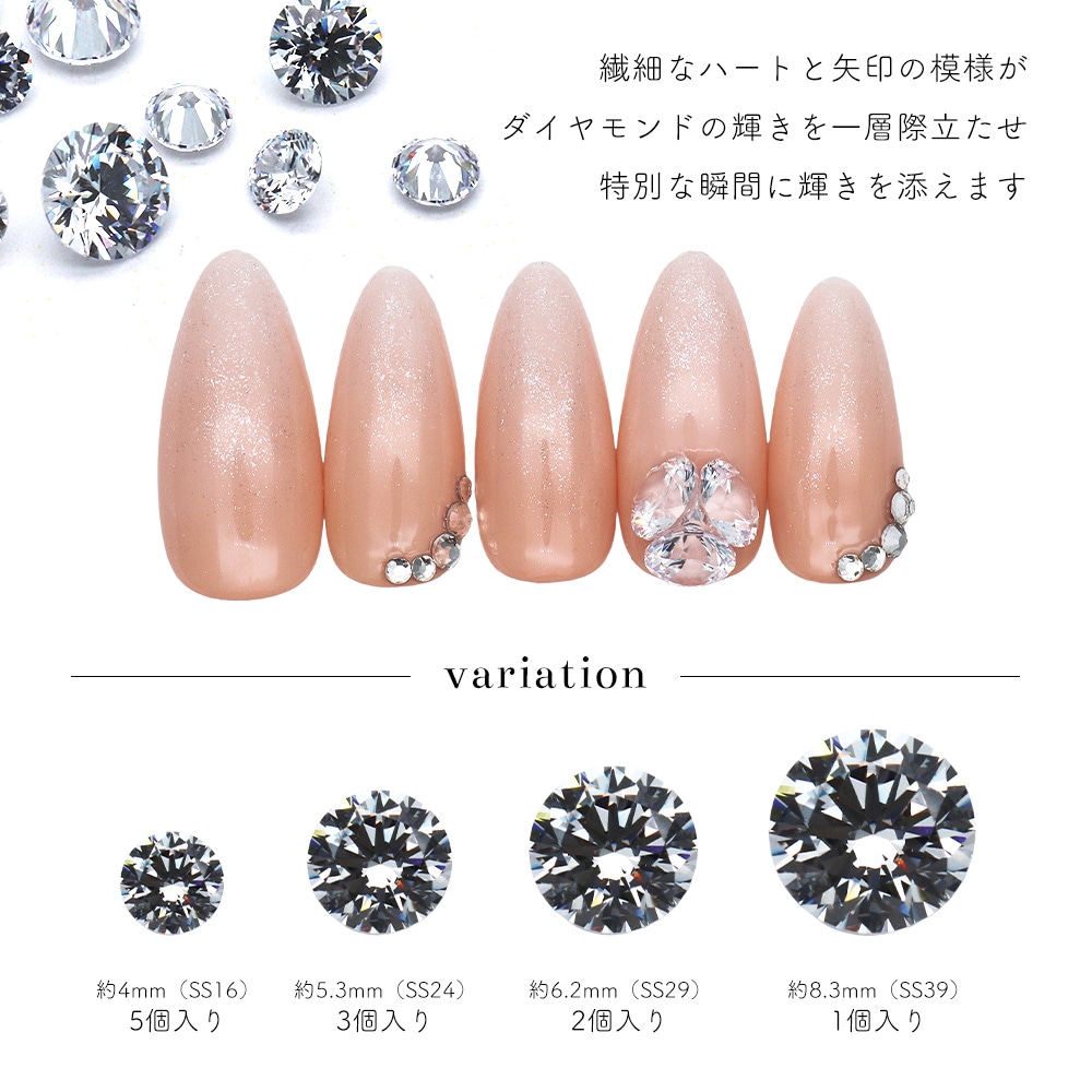 ネコポス送料無料】ラインストーン ジルコニア製 グロッシーストーン