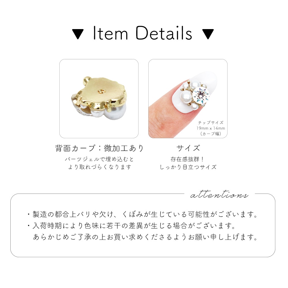 ネコポス送料無料】ネイルパーツ ビッグストーン&パールパーツ