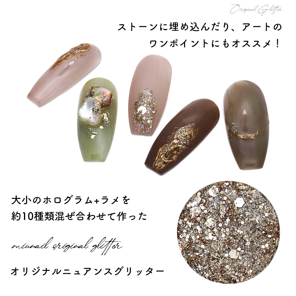 ネコポス送料無料】ネイルアート miunailコラボ商品 ニュアンス