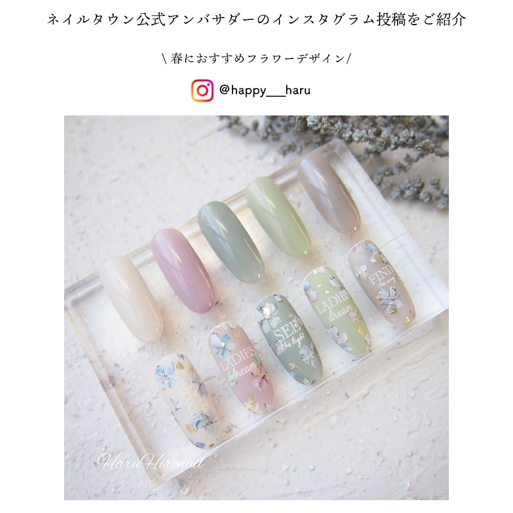 ネコポス送料無料】ネイルタウンジェル コラボレーションシリーズ Li'a