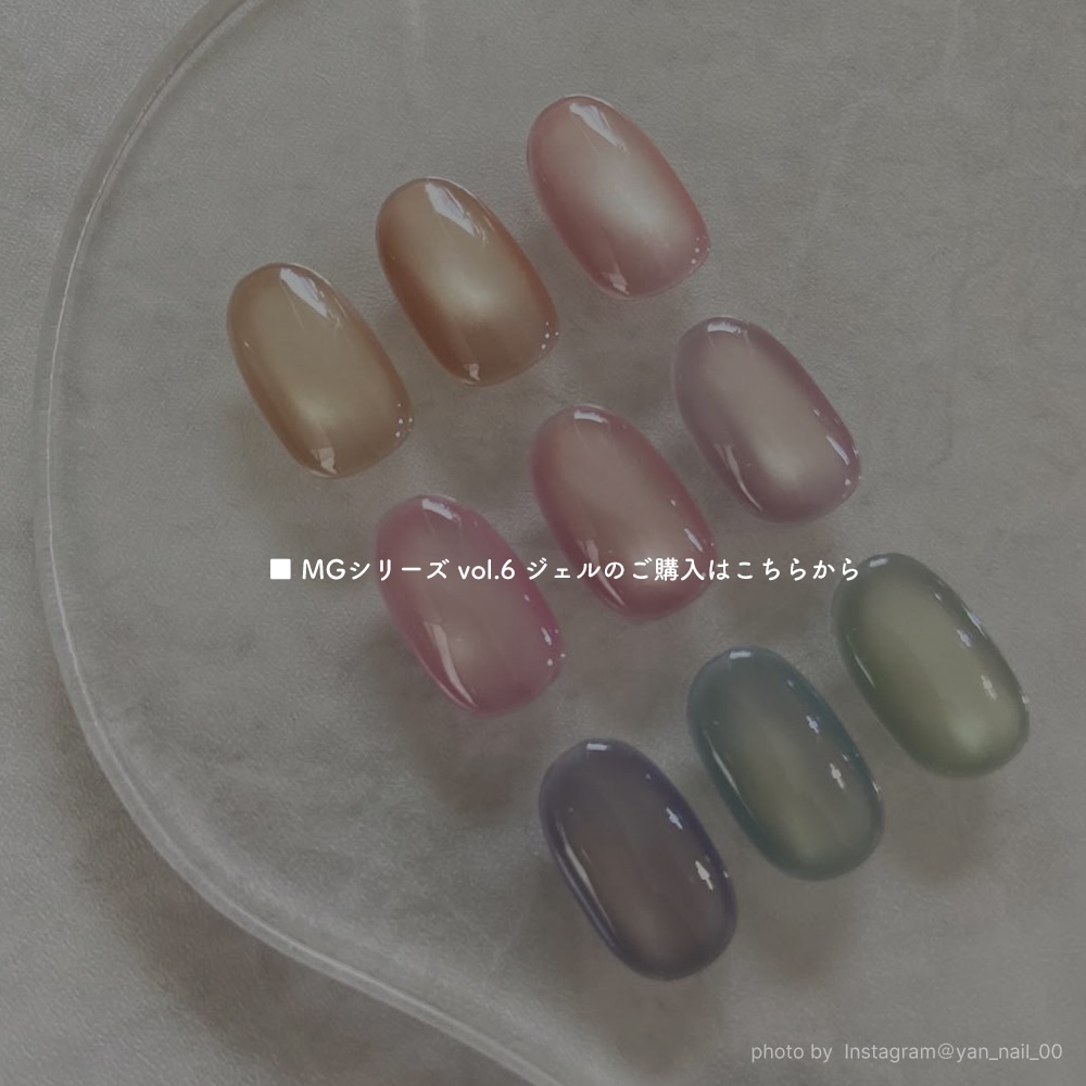 ネコポス送料無料】スティックマグネット 1本（irogel mgシリーズ新色