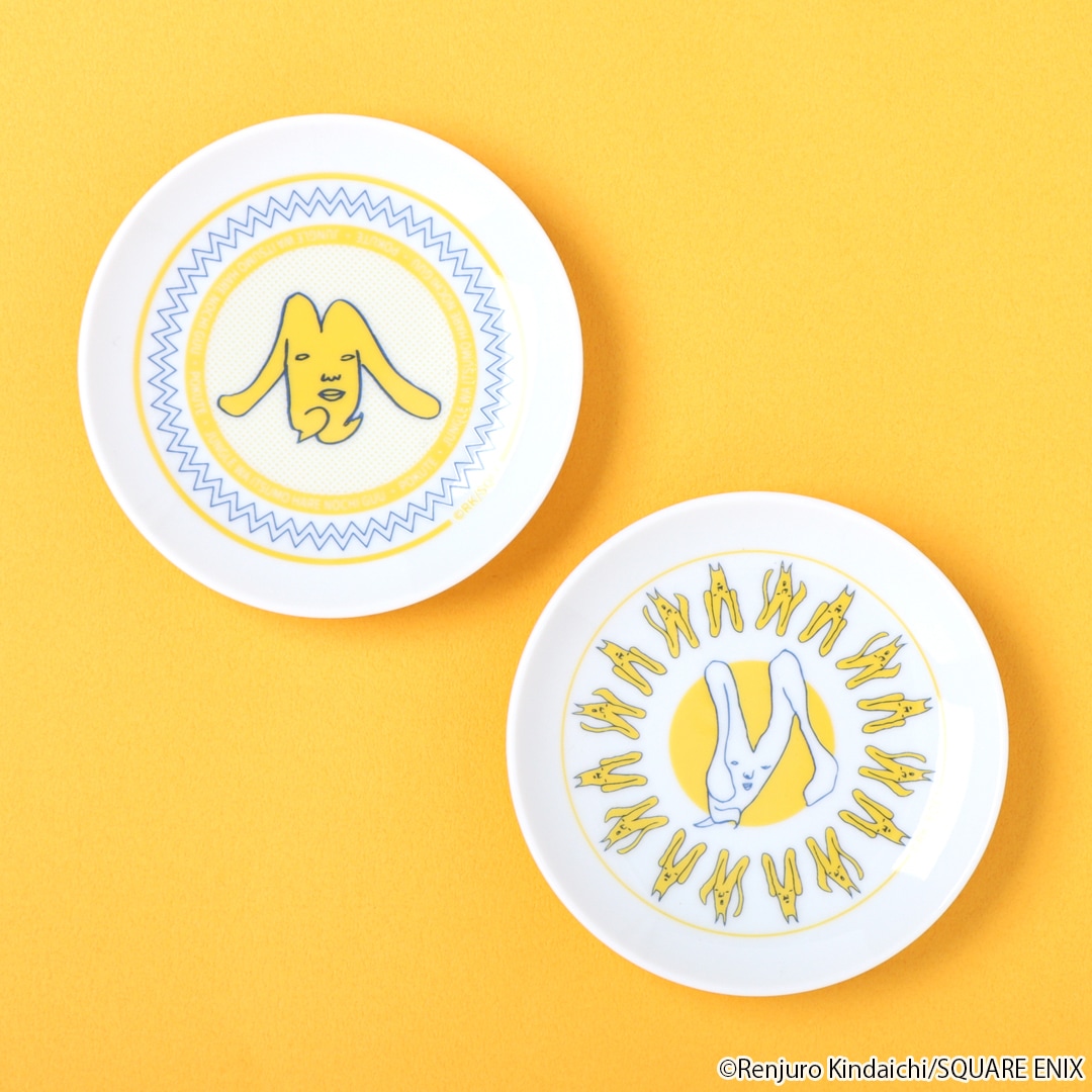 ジャングルはいつもハレのちグゥ」オリジナルグッズ 販売開始！