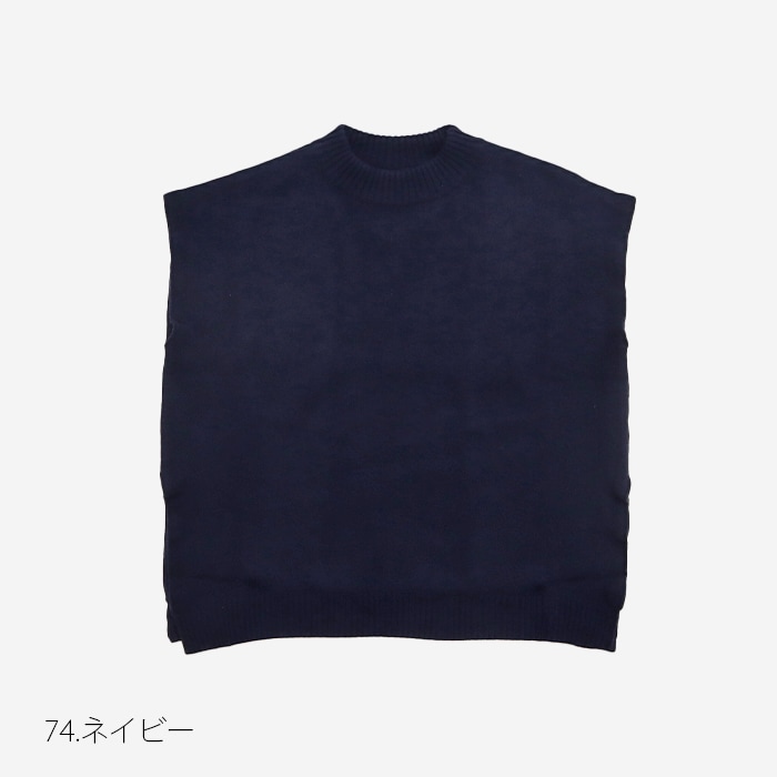 NARU(ナル) タスマニアラム ボックスニット 646611 | TOPS,ベスト