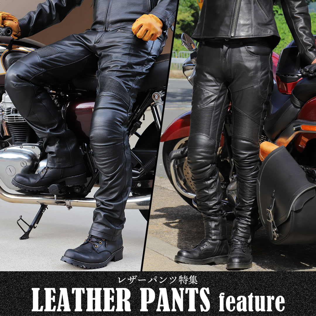 バイク 【特集】バイクに乗るなら本革が安全！カッコイイだけじゃない