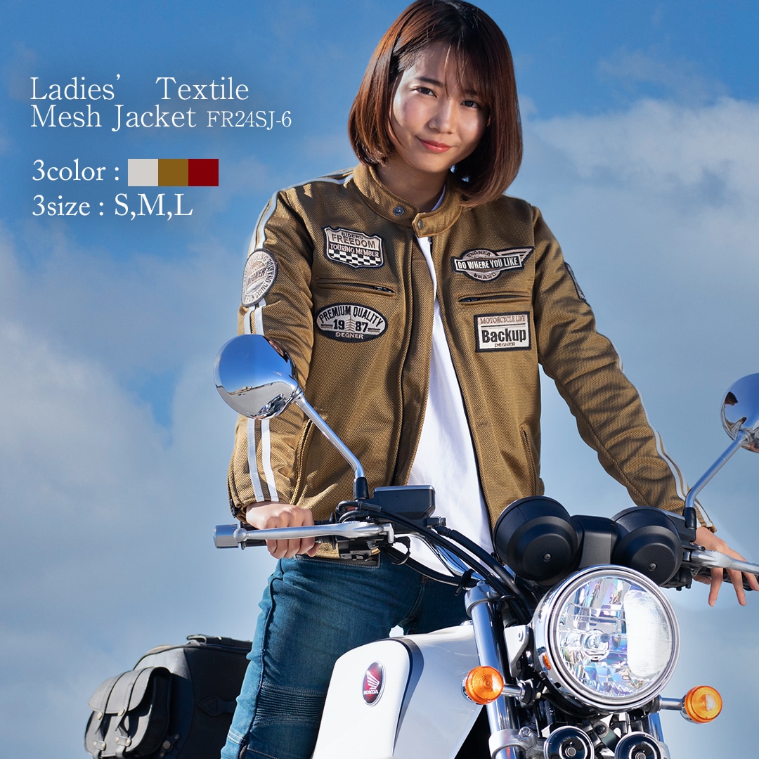 バイク 【特集】2024年春夏！スタッフオススメ レディースウェアを一挙