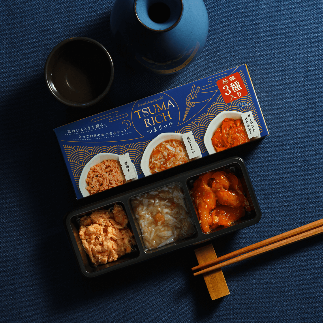 3種のおつまみ詰合せ～つまリッチ～ 【冷凍まとめて発送】 | 冷凍