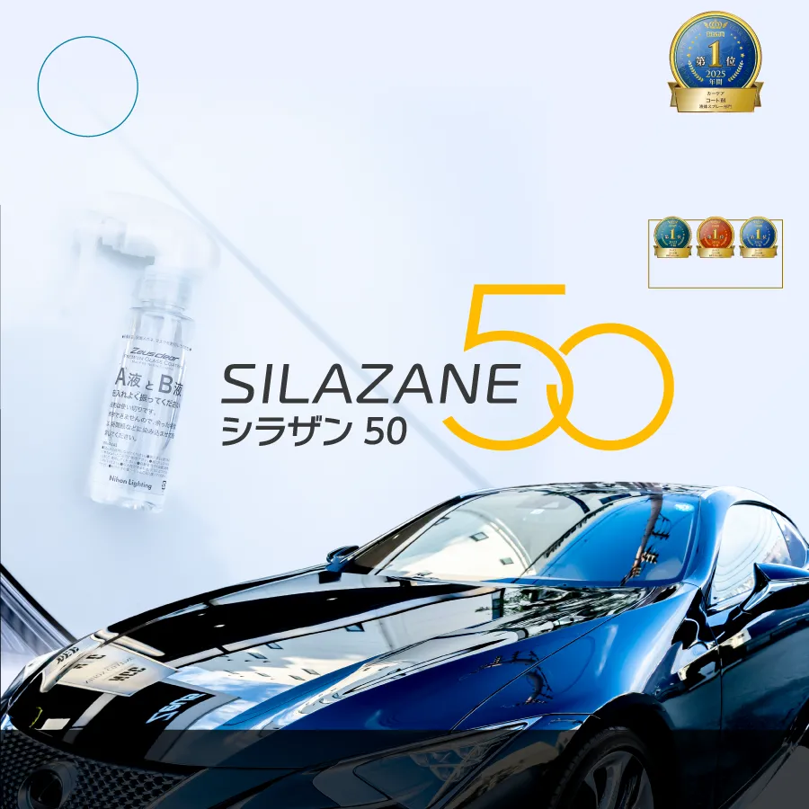 silazane50_textcoding_01_25121