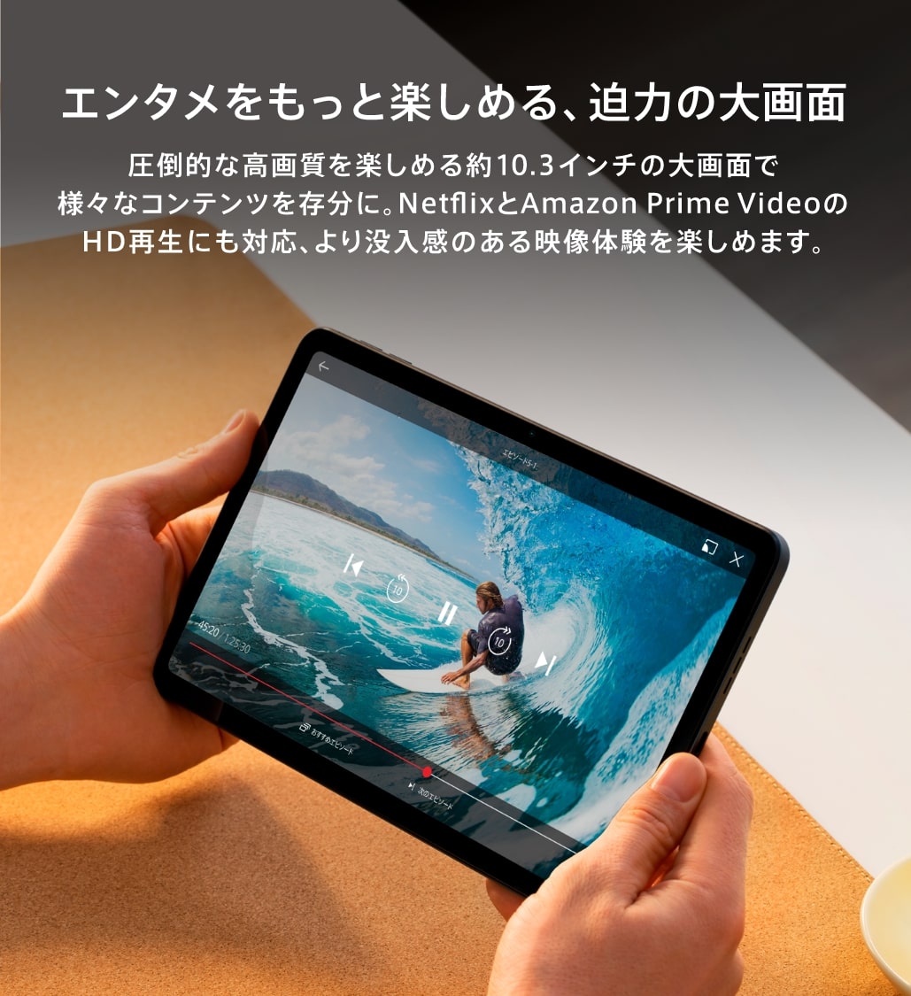 OPPO Pad Air (128GB) | タブレット | OPPO公式オンラインショップ
