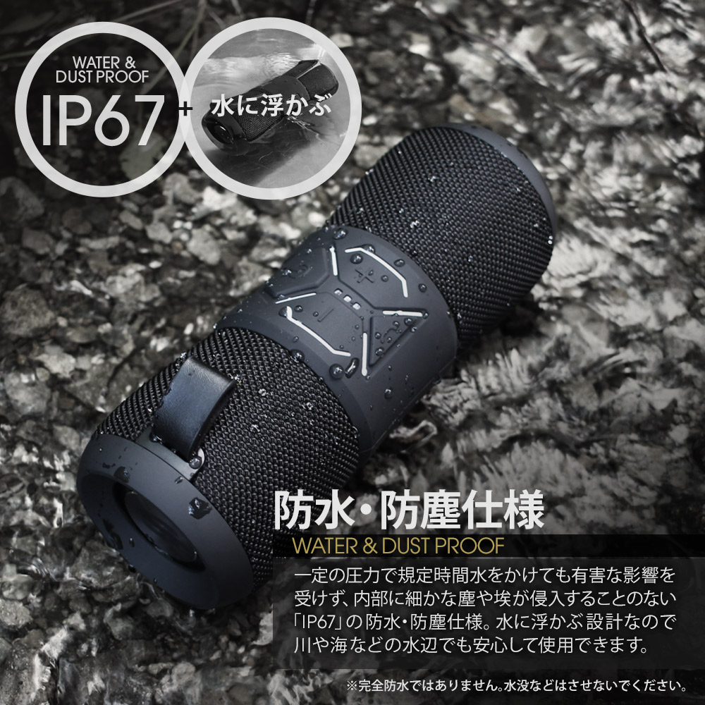 6W + 6Wで大迫力の防水ワイヤレスステレオスピーカー(OWL-BTSP06