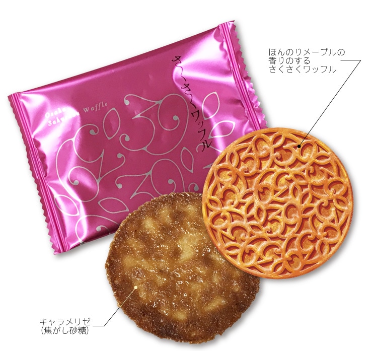 大阪さくさくワッフルメープル14枚入 | 〈大阪土産〉大阪さくさく