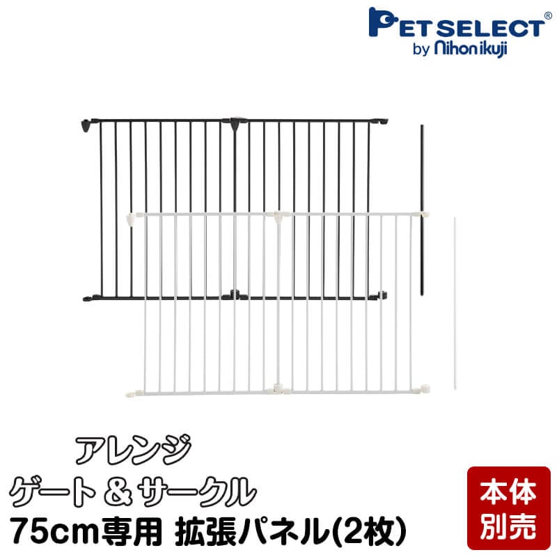 Petselect by Nihonikuji 公式オンラインショップペットセレクト 公式