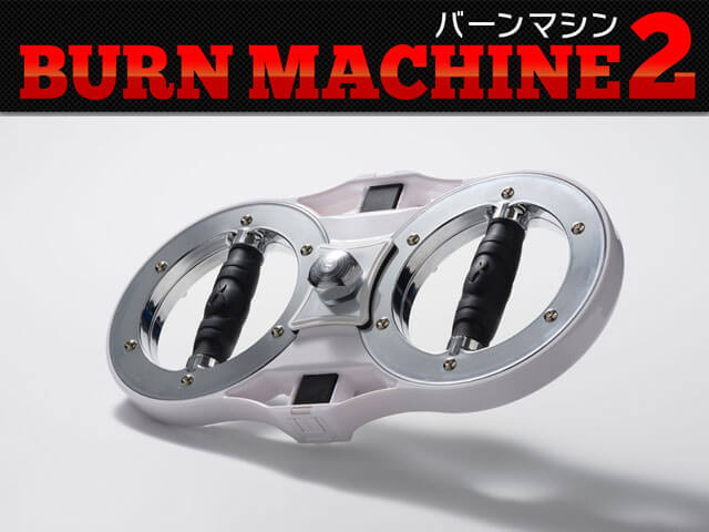筋トレマシン バーンマシン2 Burn Machine2 ホワイト/シルバー