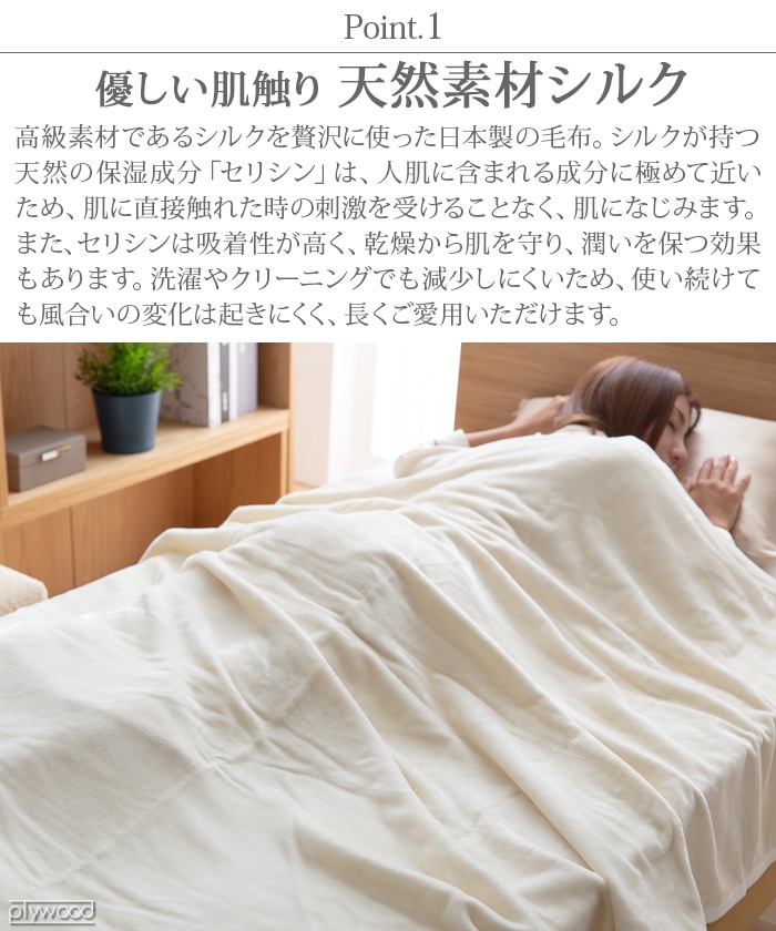 ieoiea イエオイエア シルク毛布 ウォッシャブル シングル 140×200cm