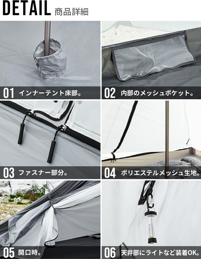 muraco×and wander HERON 2P INNER TENT ムラコ×アンドワンダー ヘロン