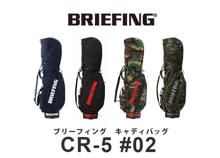 BRIEFING CR-5 #02 [ウッドランドカモ / マルチカムブラック