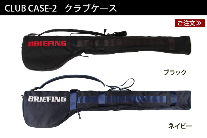 ブリーフィング クラブケース2 [ブラック / ネイビー] BRIEFING CLUB