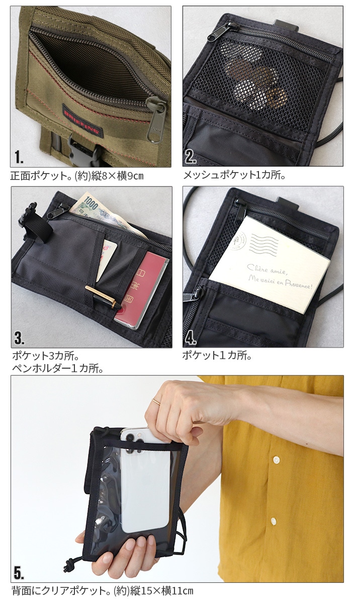 ブリーフィング ジェットトリップ ネオフライヤー BRIEFING JET TRIP