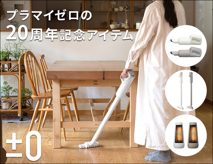 0 カーボンヒーター XHS-H210 | 新着 | plywood(プライウッド)