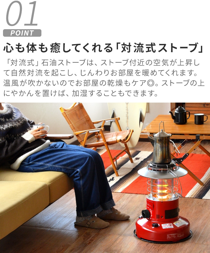 おひとり様1台限り】 トヨトミ レインボーランタン TOYOTOMI Rainbow