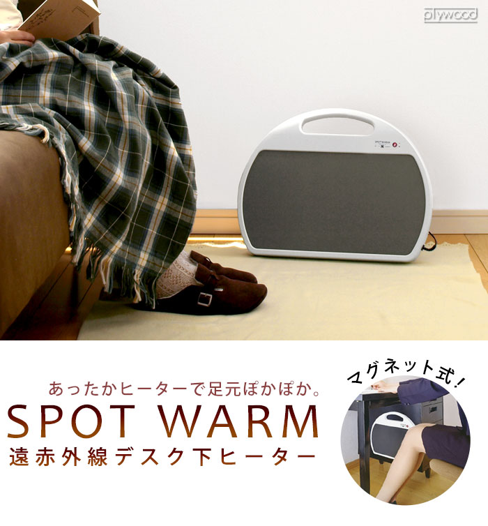 ゼンケン スポット ウォーム RH-153 zenken SPOT WARM | 新着