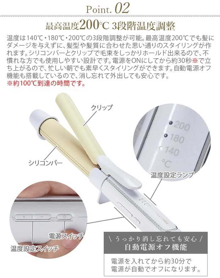 フェスティノ カールヘアアイロン FESTINO Curl Hair Iron SMHB | 新着