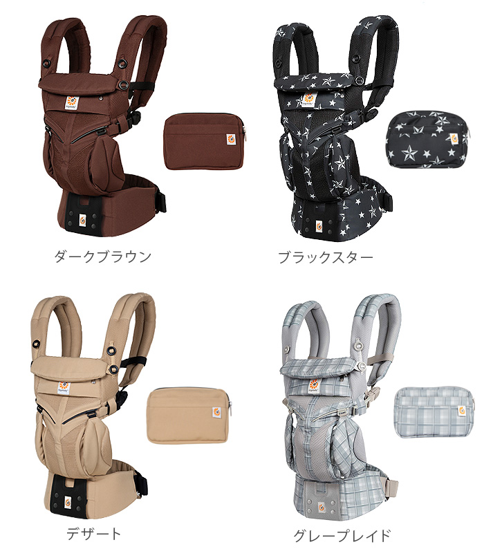 エルゴベビー オムニスリーシックスティ クールエア [メッシュタイプ