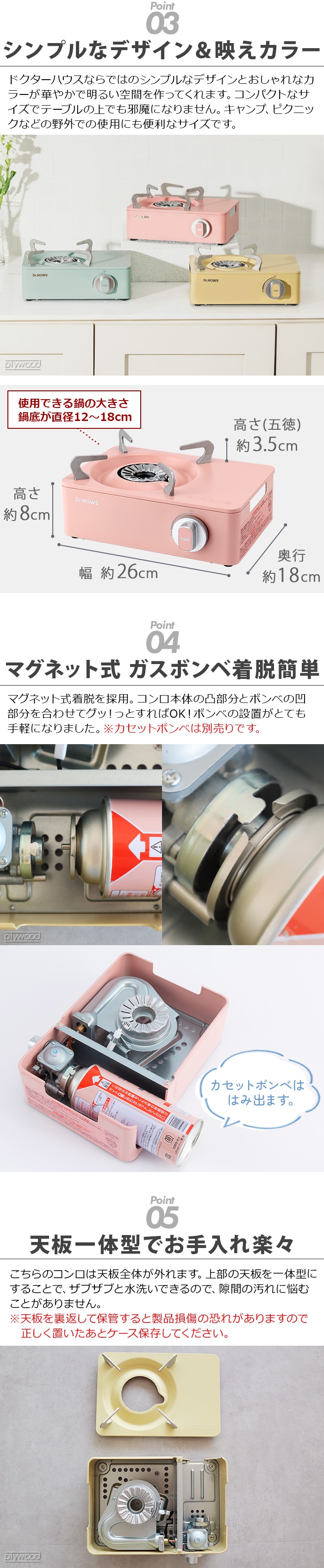 ドクターハウス トゥインクル カセットガス 250g×3本セット Dr.HOWS