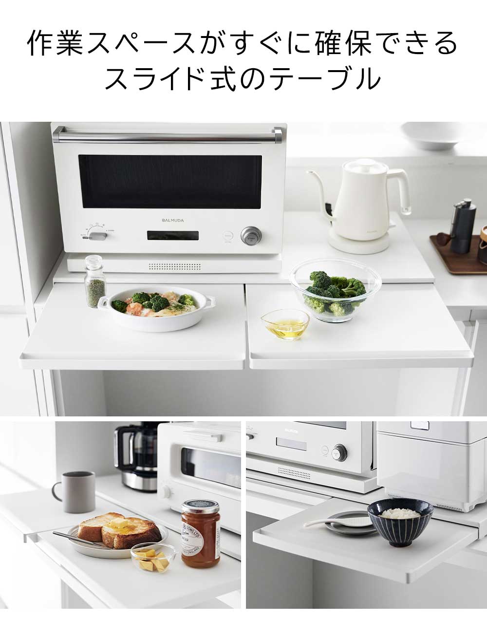 タワー 山崎実業 tower キッチン家電下スライドテーブル W80 1684 1685