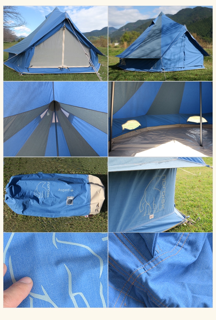 ノルディスク アスガルド デニム 7.1 / ジップインフロア付 Nordisk