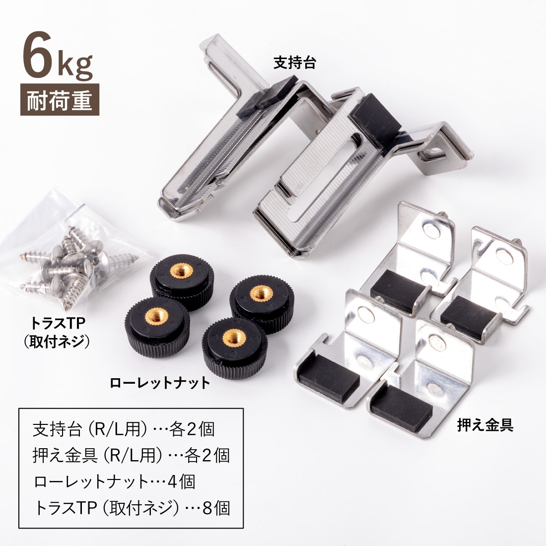 即配】FK-1U 通信機器用マウントブラケット 1セット 通信機器用固定