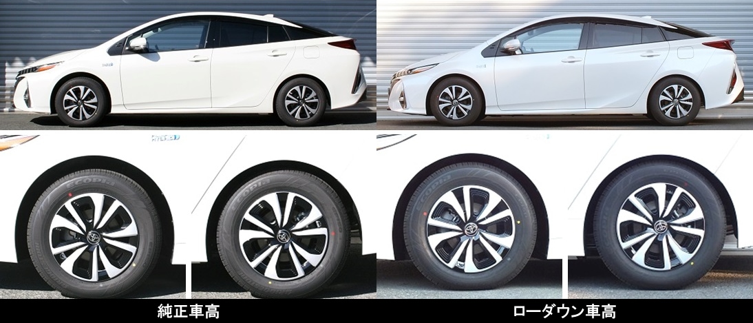 プリウスPHV専用 RS-R ローダウンスプリング(Ti2000 DOWN)を販売中です