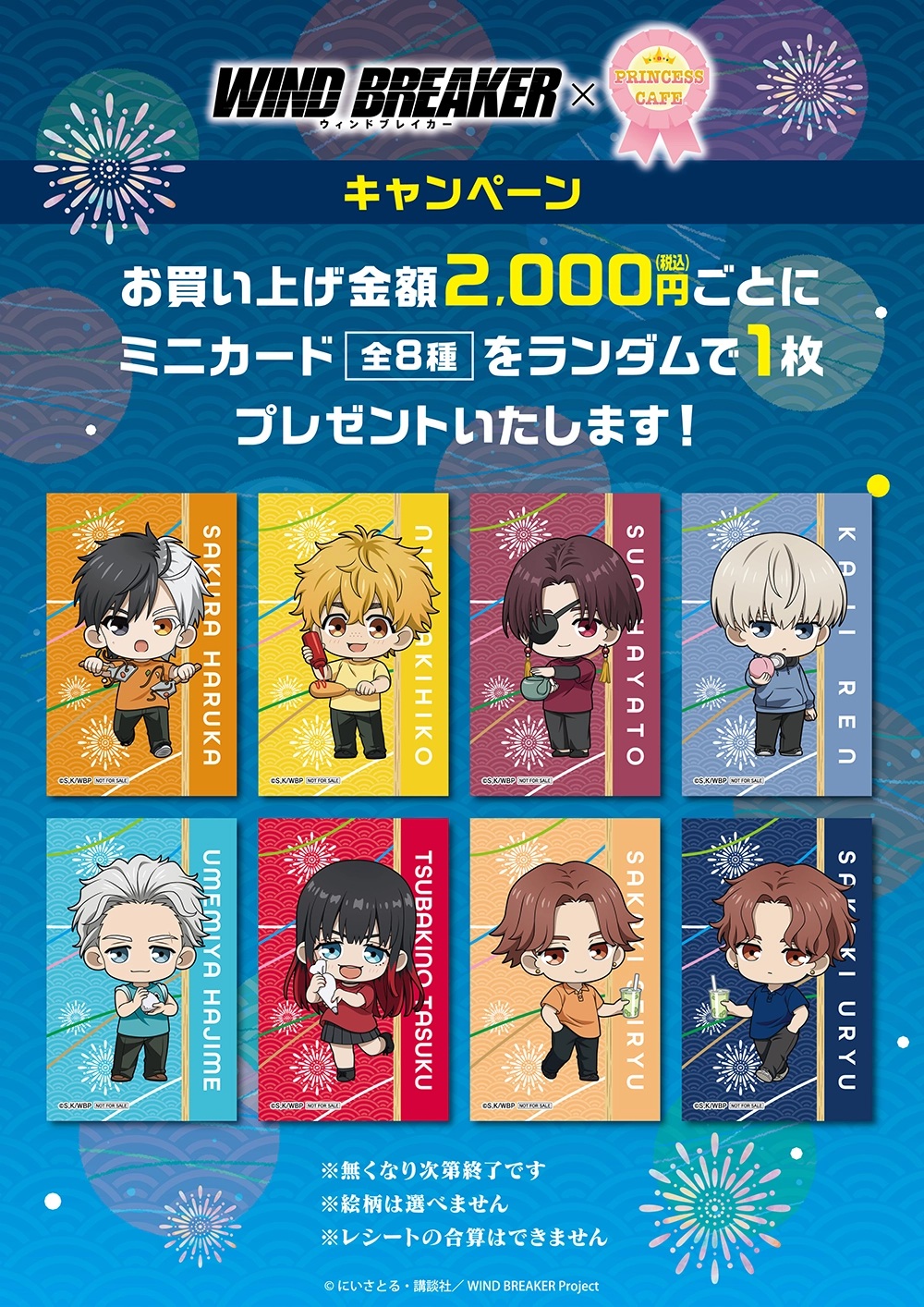 イケヴィラ エルバート 缶バッジまとめ売り 最終値下げ】イケメン