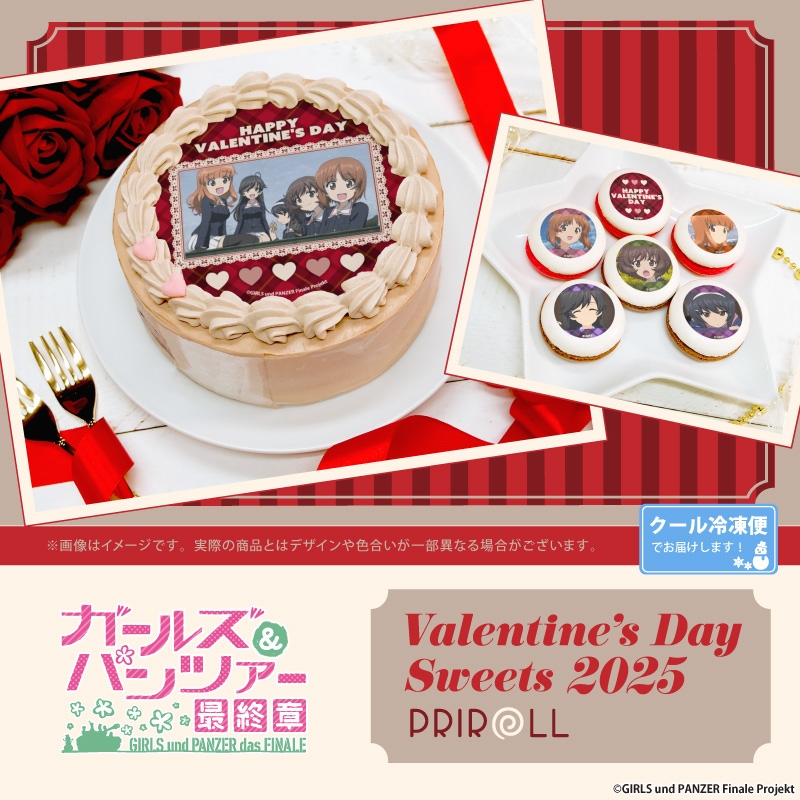 公式】ガールズ＆パンツァー ケーキ・マカロン・カップケーキ【PRIROLL