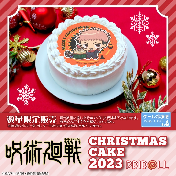 公式】2023商品 ケーキ・マカロン・カップケーキ【PRIROLL(プリロール