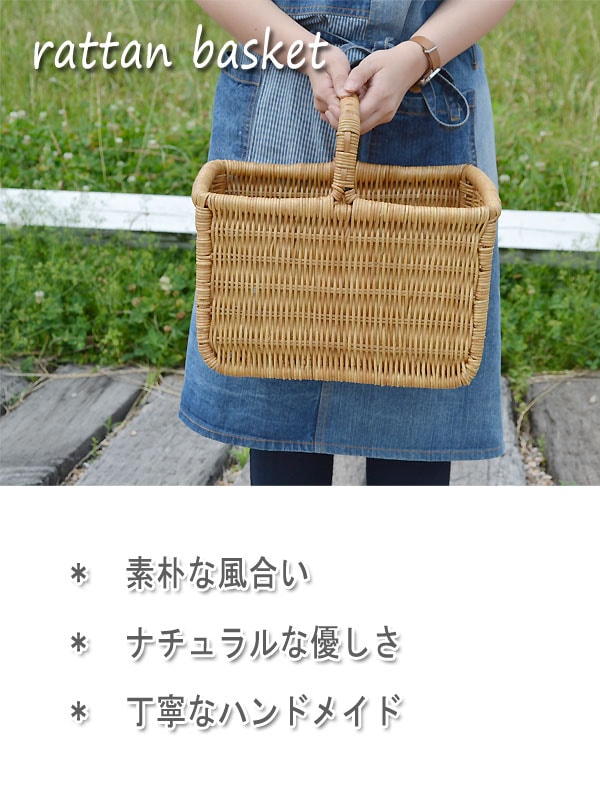 ラタンバスケット ふち付き 一本手 四角 ベトナムラタン ニス仕上げ