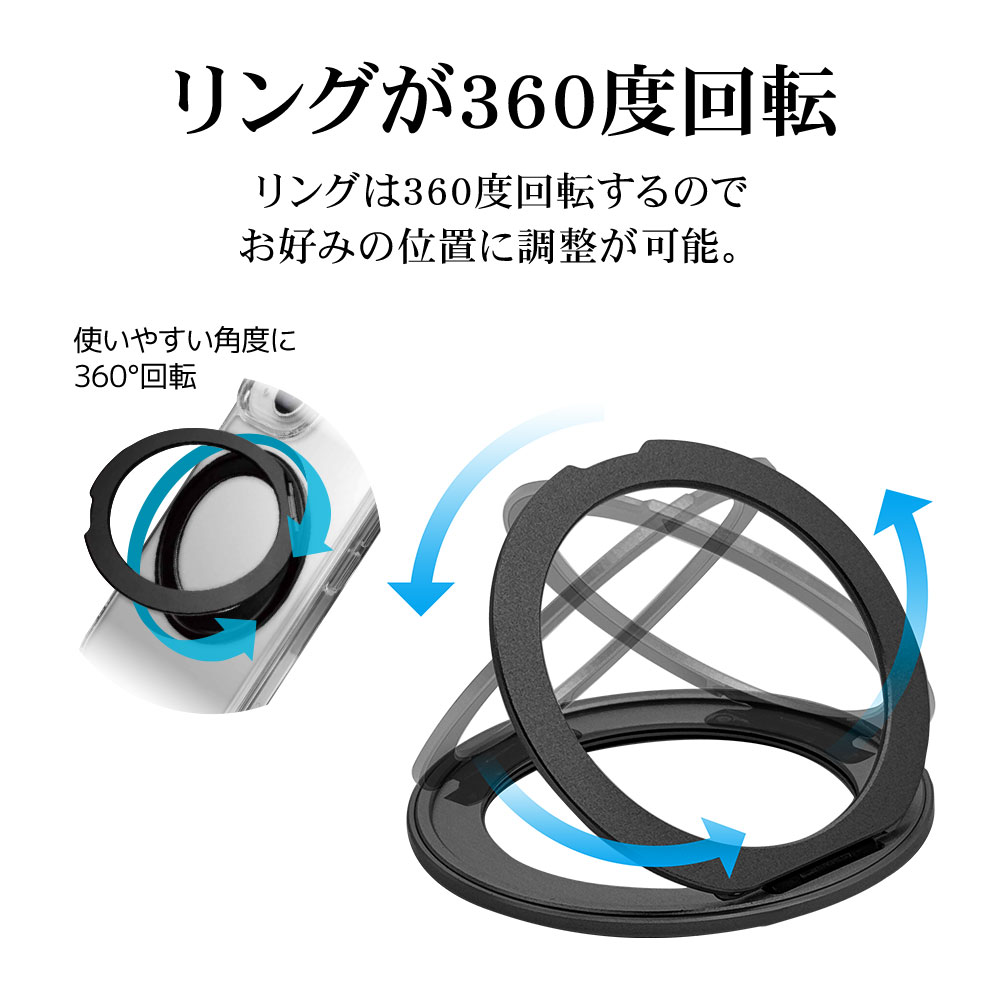 スマホ リング スマホリング ZEROSAFE Circle リングスタンド 粘着