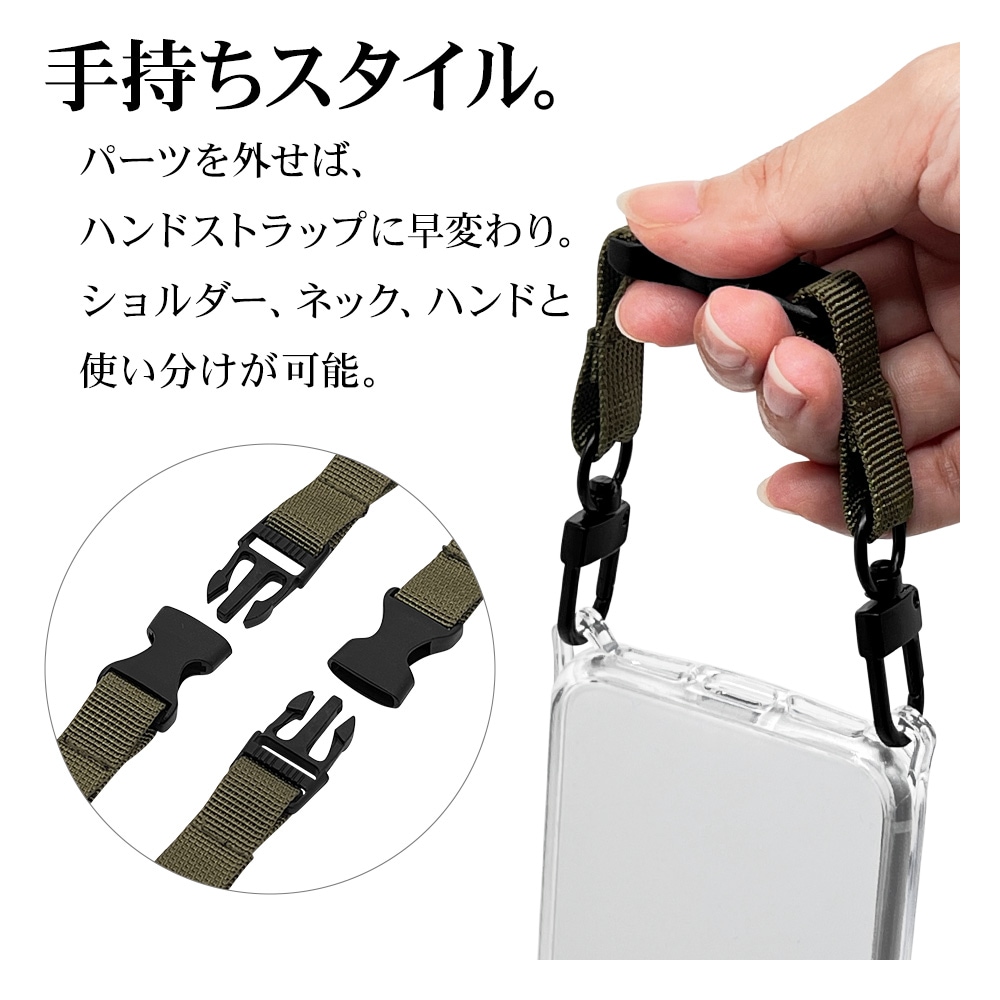 ショルダーストラップ スマホショルダー ハンドストラップ UTILITY