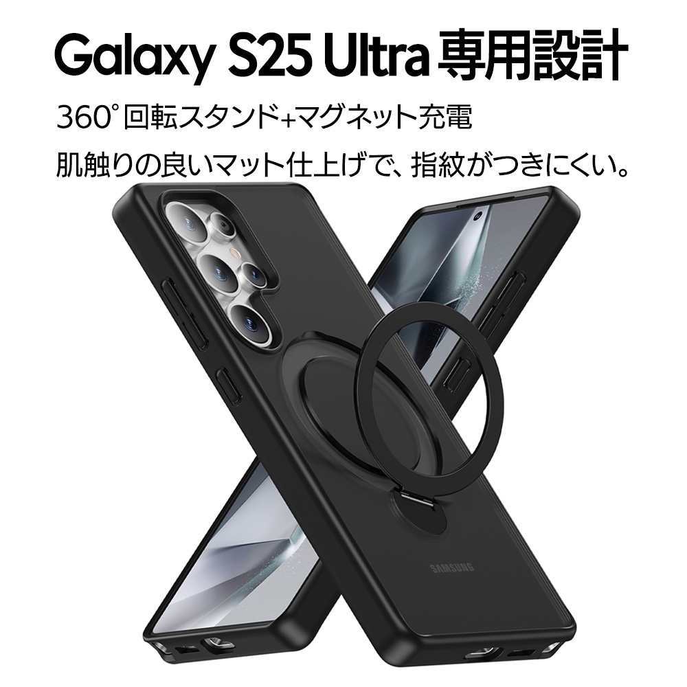 Galaxy S25 Ultra SC-52F SCG32 ケース カバー ハイブリッド ZEROSAFE