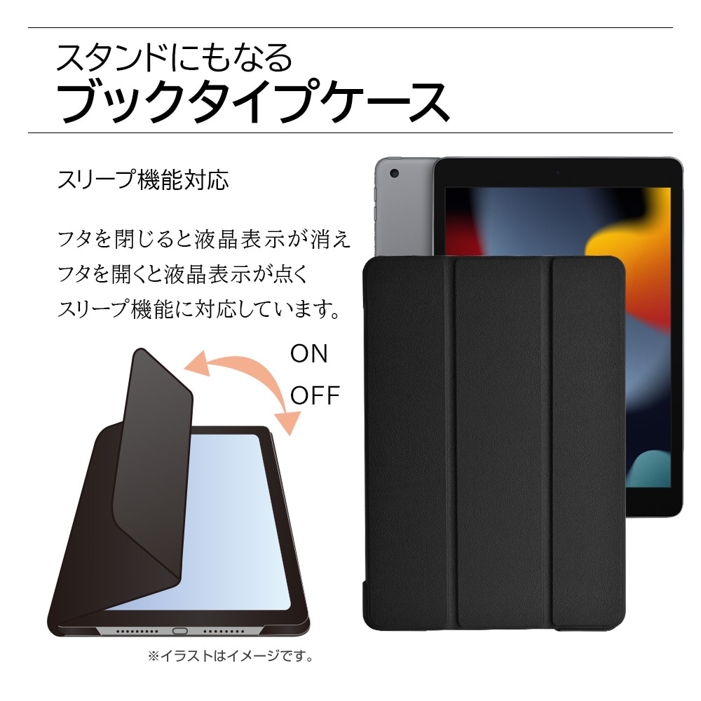 iPad 第9世代 第8世代 第7世代 10.2インチ ケース カバー 手帳型
