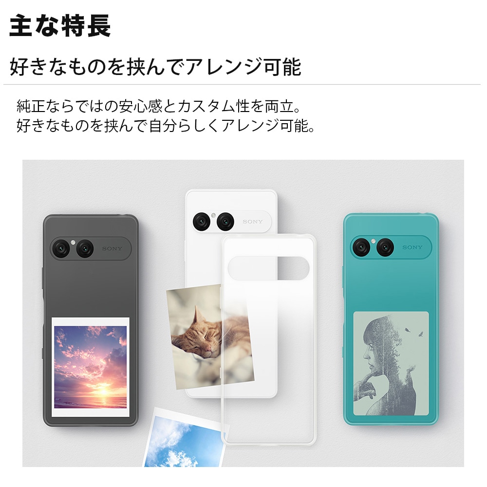 ソニー純正 国内正規品 Xperia10 VII SO-52F SOG16 XQ-FE44 ケース