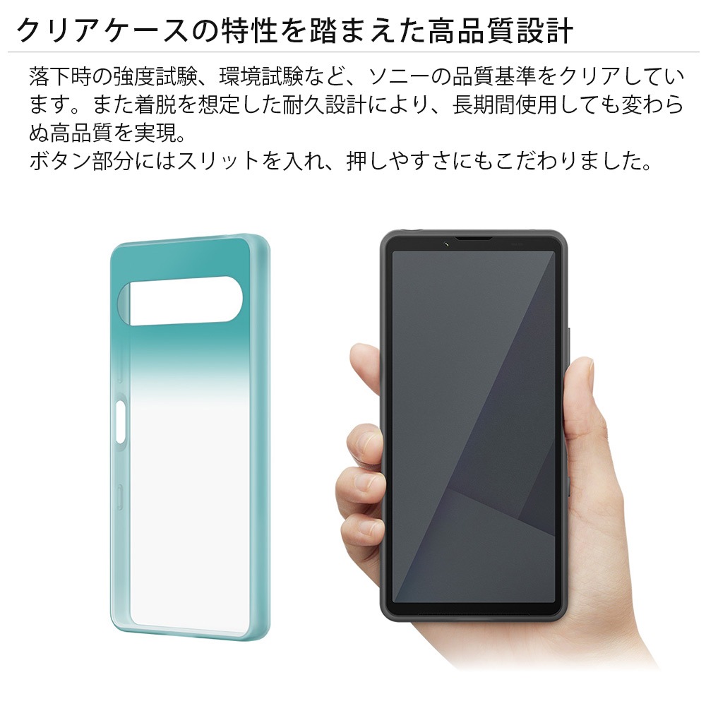 ソニー純正 国内正規品 Xperia10 VII SO-52F SOG16 XQ-FE44 ケース