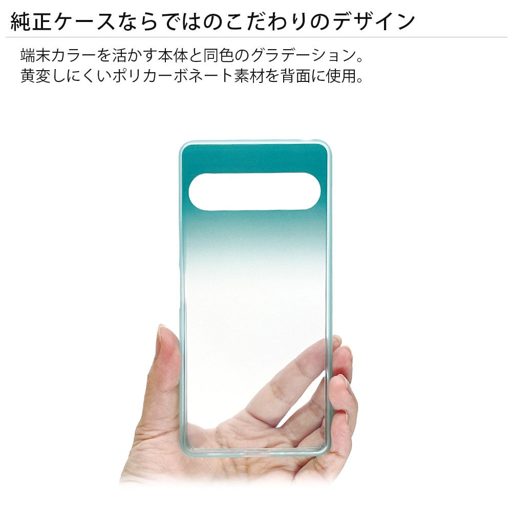 ソニー純正 国内正規品 Xperia10 VII SO-52F SOG16 XQ-FE44 ケース